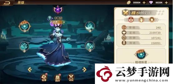云中幻想亡靈陣容搭配推薦！