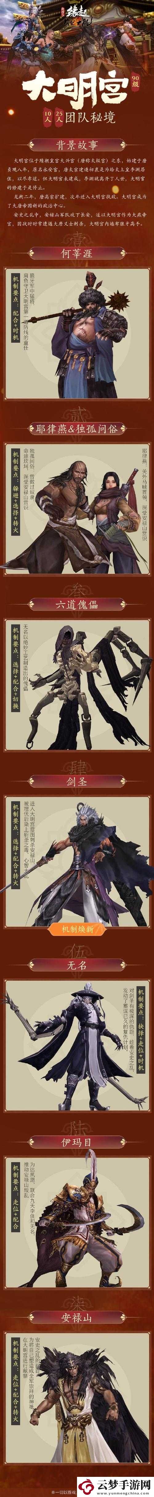 劍