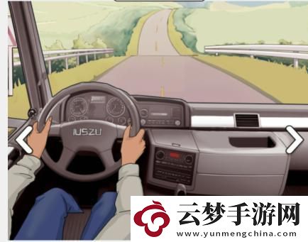 文字找茬大師車內(nèi)裝飾匹配不同車主的物品通關(guān)攻略