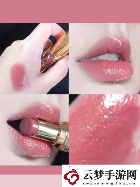 YSL蜜桃色108