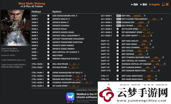 免費(fèi)整合修改器的老哥