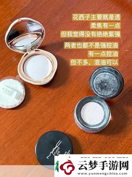玉女桃花輕蜜粉K03內(nèi)容意外的豐富1.玉女桃花輕蜜粉
