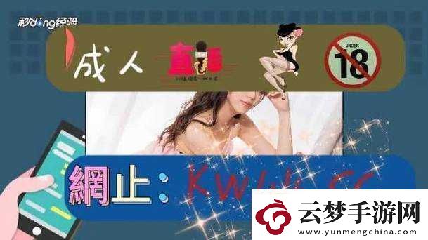 愛(ài)情島論壇成人相關(guān)內(nèi)容探討