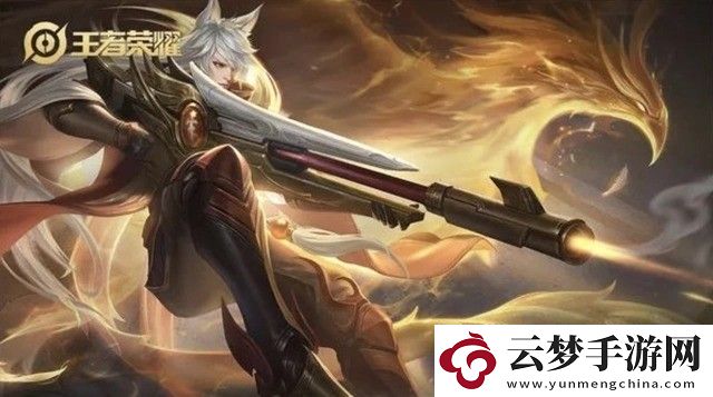 百里守約最強出裝一槍就死