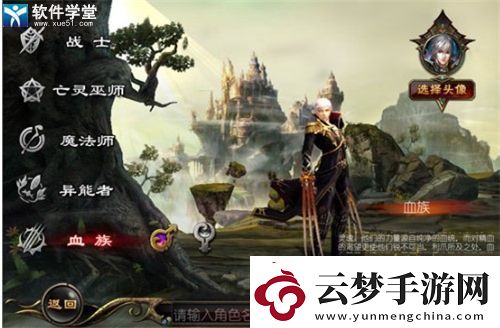 血族手游2022最強(qiáng)陣容