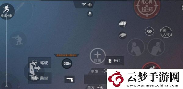 和平精英實(shí)戰(zhàn)操作進(jìn)階怎么玩
