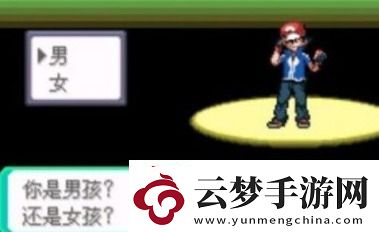 口袋妖怪究極綠寶石5作弊碼大全