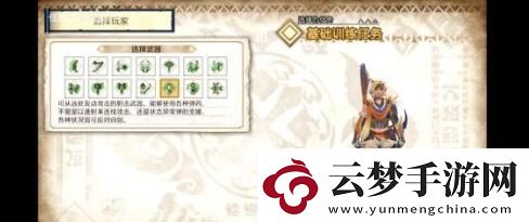 怪物獵人崛起武器排行榜
