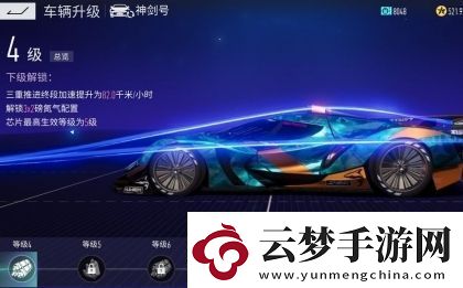 王牌競(jìng)速藍(lán)圖作用一覽