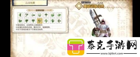 怪物獵人崛起武器排行榜