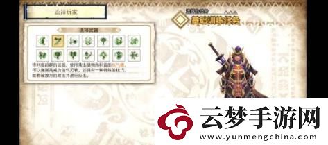 怪物獵人崛起武器排行榜