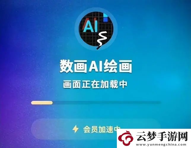 ai繪畫生成器在線網(wǎng)站是什么