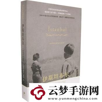 探究與梳理
