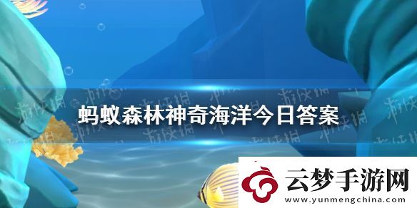 神奇的海洋生物盲鰻在受到驚嚇后會