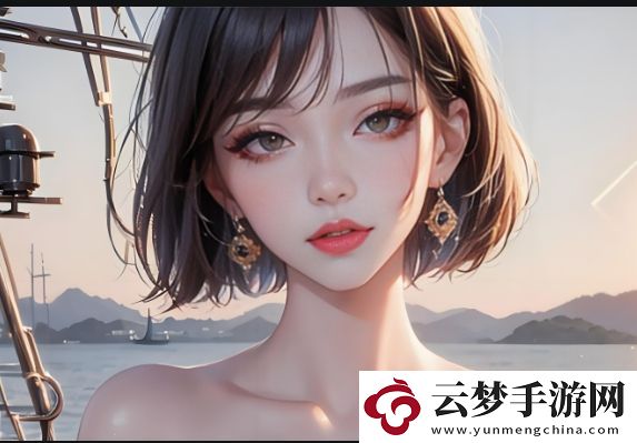 B站如何應(yīng)對全球直播挑戰(zhàn)