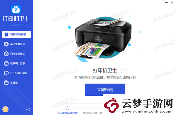 打印預(yù)覽怎么調(diào)整大小