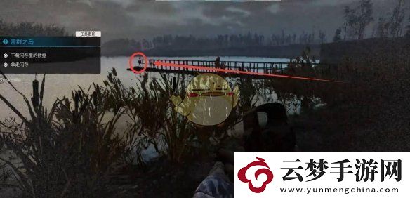 潛行者2害群之馬任務(wù)怎么做