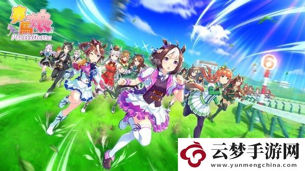 賽馬娘2022臺服支援卡節(jié)奏排行榜介紹一覽