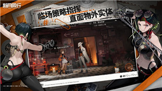 跨越星弧治安官套裝評析