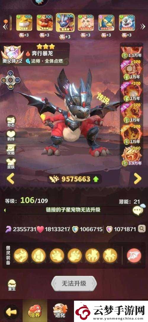 最后的原始人新手入門攻略