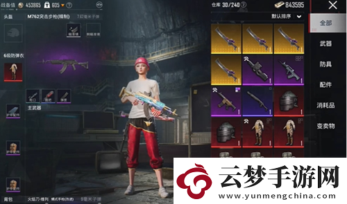 地鐵逃生冰河禁區(qū)博爾特打法全攻略