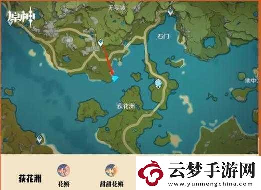 原神折箭覓蹤第三天