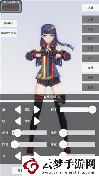廢土行動中鐵鏟制作方法與實用技巧！