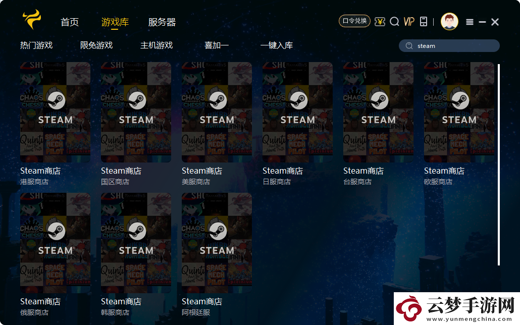 暗黑破壞神4免費暢玩地獄模式