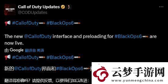 使命召喚