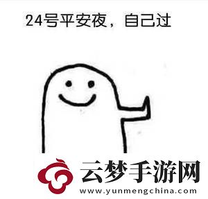 2017圣誕節(jié)歌曲分享