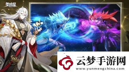 奧拉星手游兌換碼永久有效