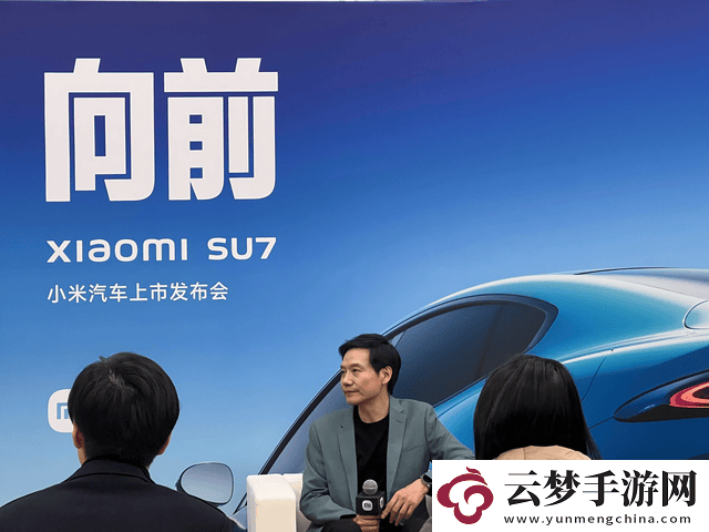 小米汽車崛起！雷軍造車不足一年