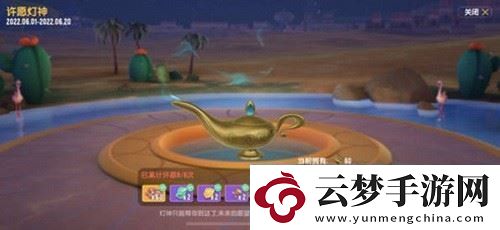 香腸派對神燈怎么獲得