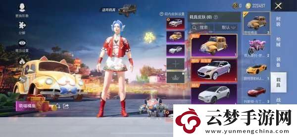 和平精英七星金色瑪莎拉蒂