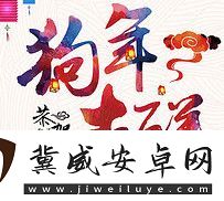 2018元旦放假安排時間表