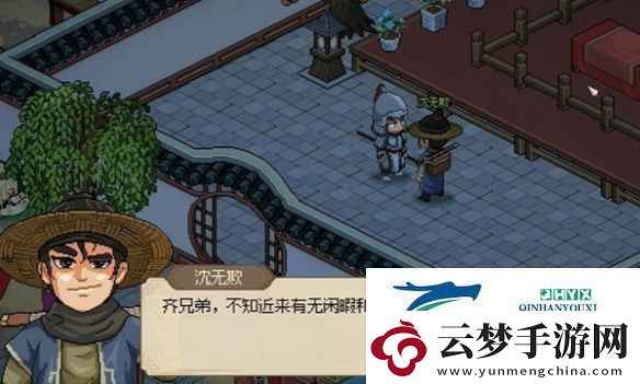 大俠立志傳商賈永不眠怎么過