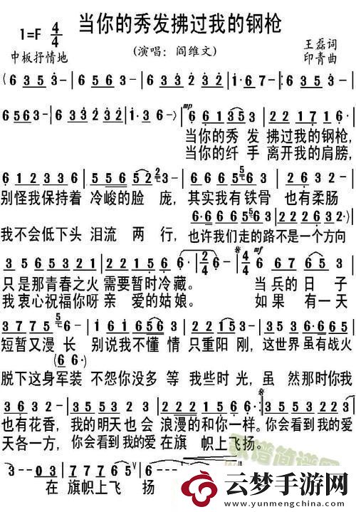 低音炮