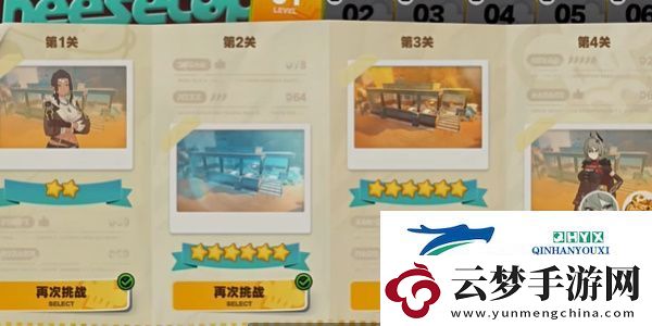 絕區(qū)零灶臺(tái)起火其一怎么做