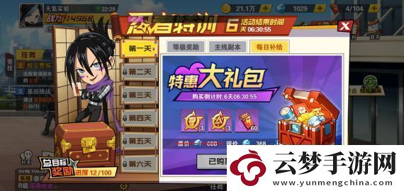 一拳超人最強(qiáng)之男零氪攻略