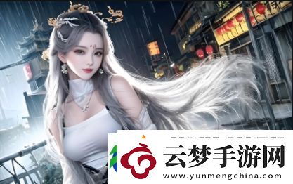 如何免費(fèi)觀看成全電影完整版國語版