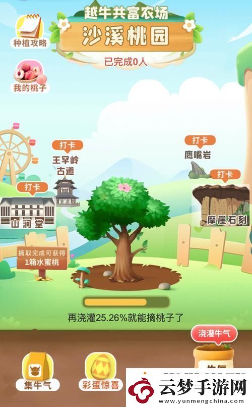 蜜芽國(guó)精產(chǎn)品一二三產(chǎn)區(qū)