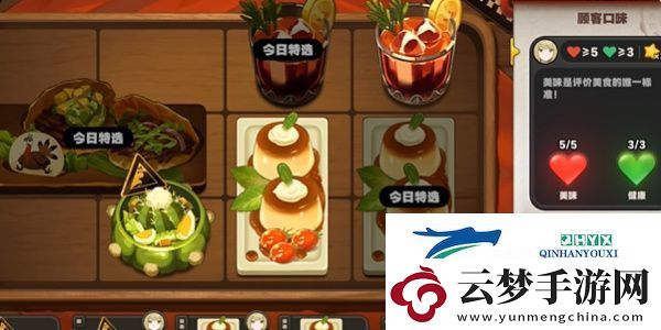 絕區(qū)零灶臺(tái)起火其一怎么做