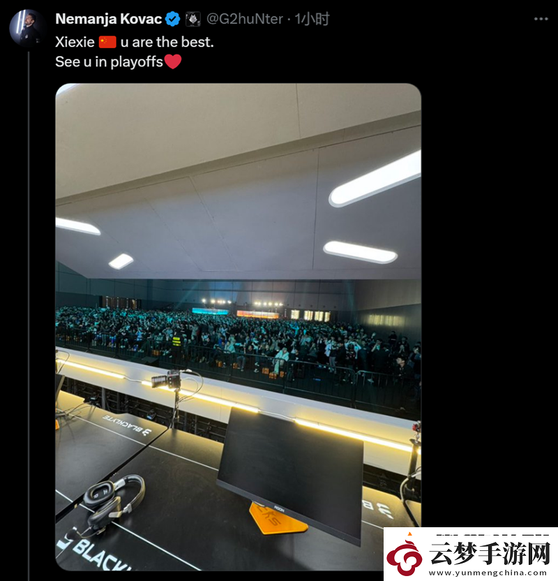 G2晉級賽后動(dòng)態(tài)huNter