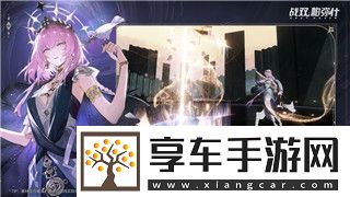 揭秘洛克王國水靈石寶藏的奧秘與獲取之道！