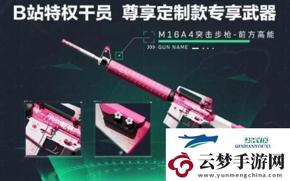 三角洲行動全渠道注冊皮膚外觀有哪些全渠道注冊皮膚外觀一覽