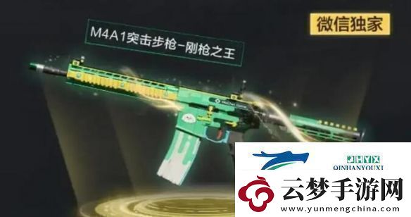 三角洲行動全渠道注冊皮膚外觀有哪些全渠道注冊皮膚外觀一覽
