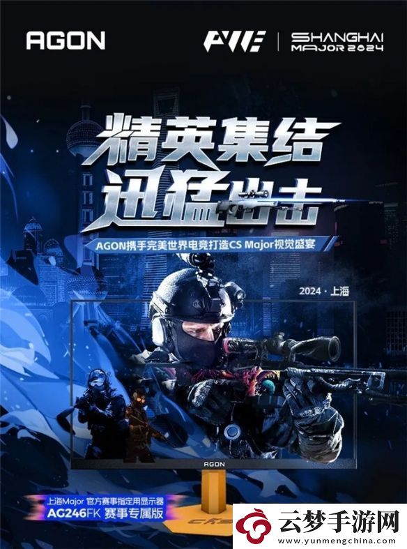 AGON官方合作伙伴G2戰(zhàn)隊(duì)豪取兩連勝