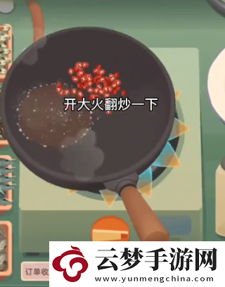老爹大排檔鳳棲梧桐怎么做