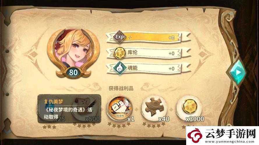 萬象物語官方重拳出擊凈化游戲環(huán)境