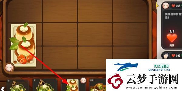 絕區(qū)零灶臺(tái)起火其一怎么做